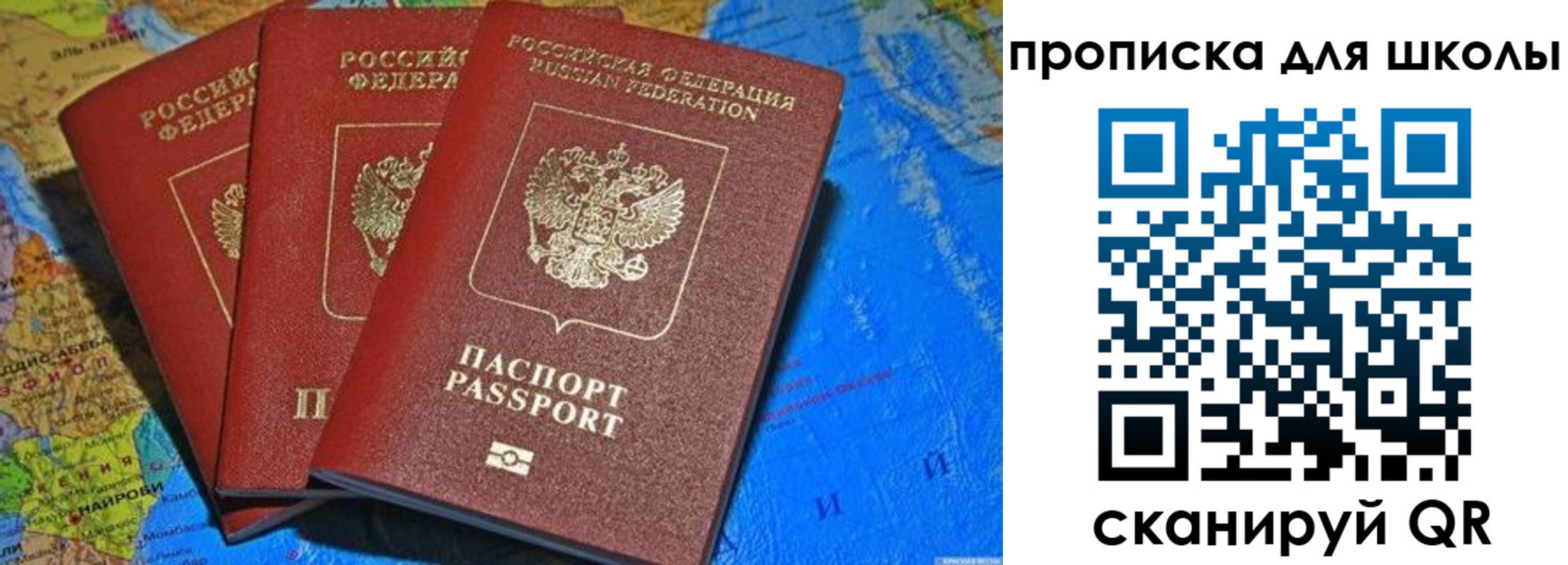 прописка в квартире в Пермской области