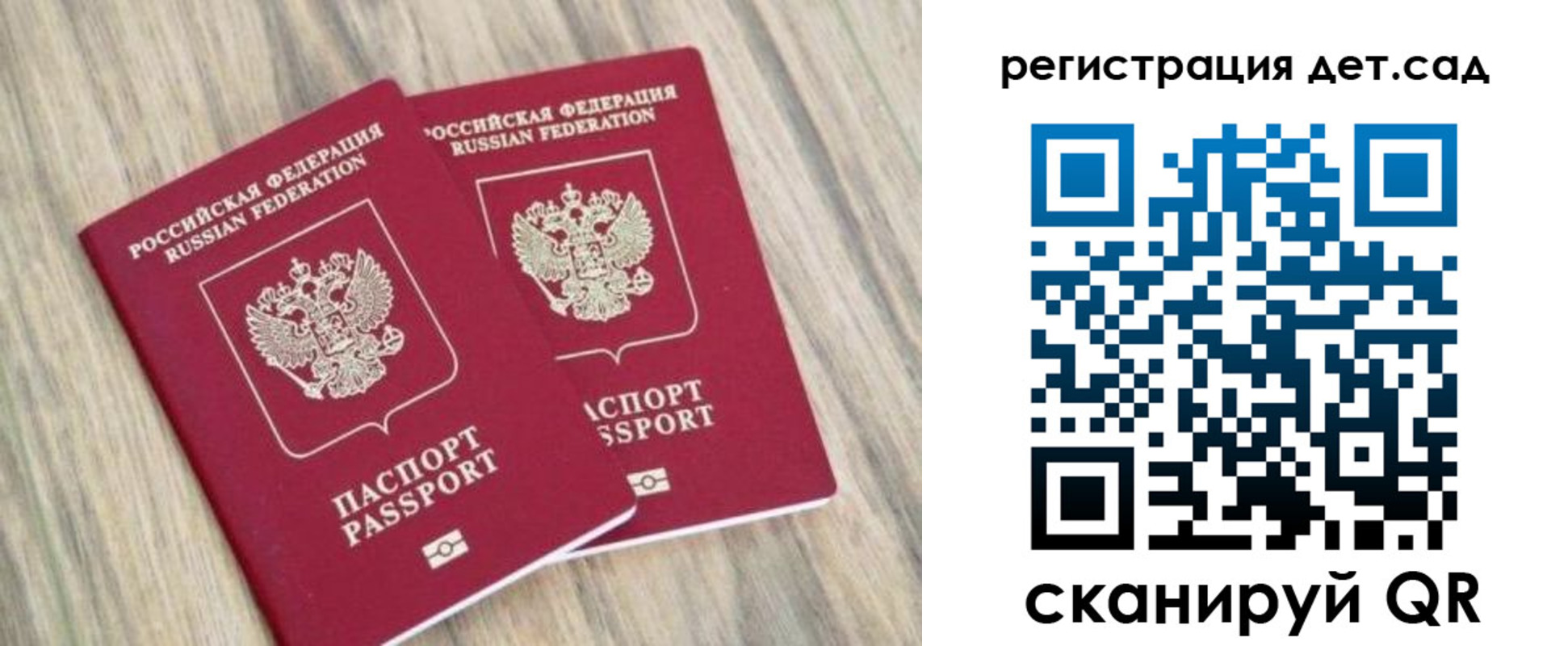 временная регистрация госуслуги в Пермской области